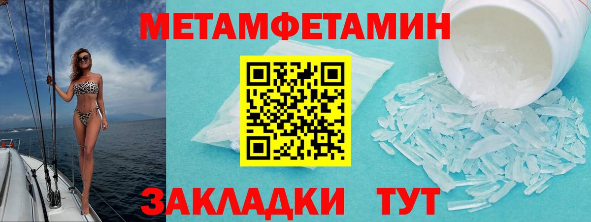 АМФ 97% Ханты-Мансийск