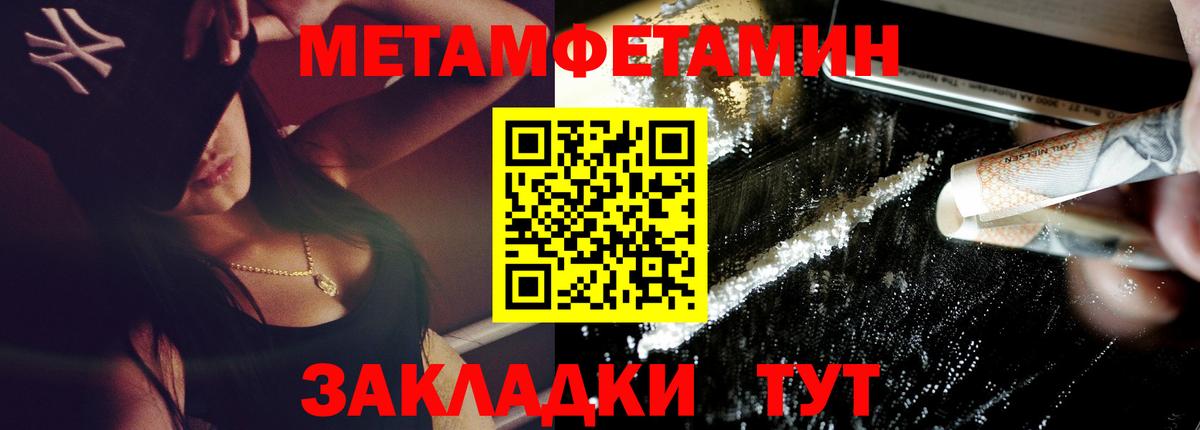 Амфетамин Premium  Амфетамин  Ханты-Мансийск  Вход с VPN 
