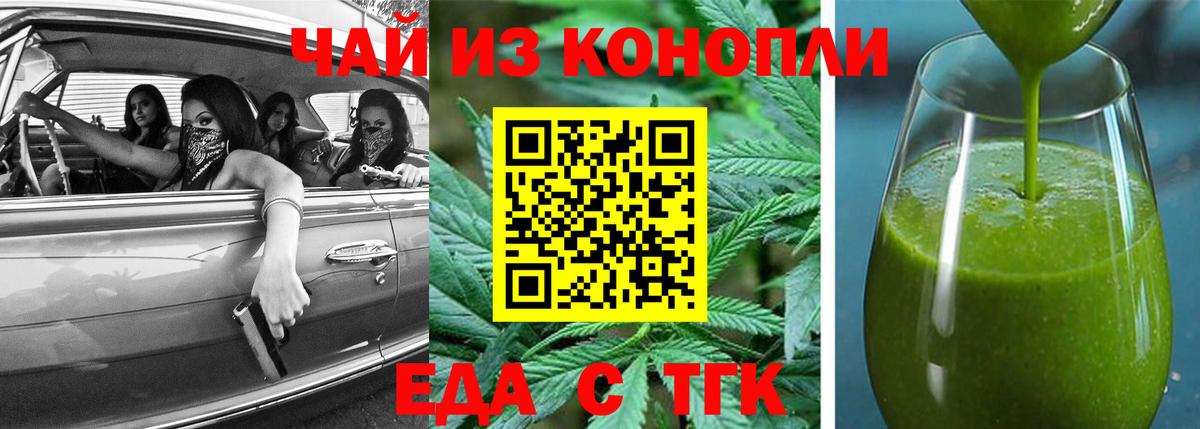 Canna-Cookies марихуана  Вход с VPN  Ханты-Мансийск 