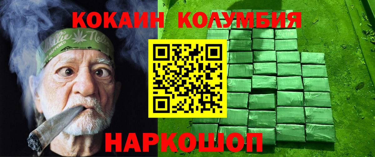 цена   Cocaine 98%  Ханты-Мансийск  Вход с VPN  КОКАИН Эквадор 