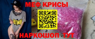 кокаин Ливны
