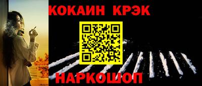 стафф Лесосибирск