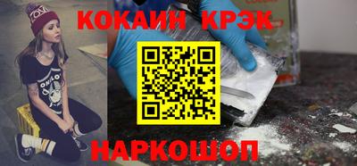 стафф Лесосибирск