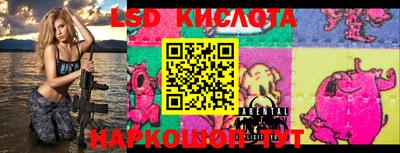 стафф Лесосибирск