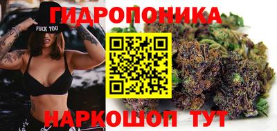 кокаин Ливны