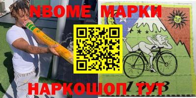стафф Лесосибирск