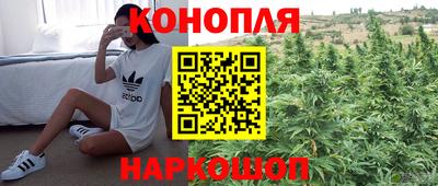 соль курить ск Малоярославец