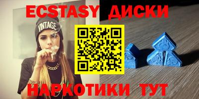 гидра Мариинск