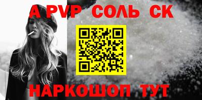 соль курить ск Малоярославец