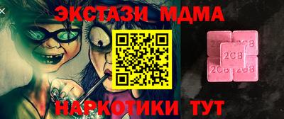 стафф Лесосибирск