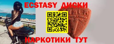 кокаин Ливны
