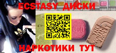 соль курить ск Малоярославец
