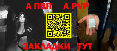 кокаин Ливны