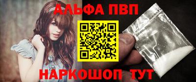 гидра Мариинск
