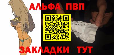 кокаин Ливны