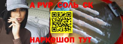 стафф Лесосибирск