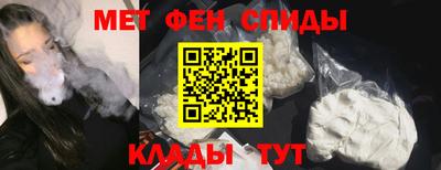кокаин Ливны