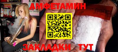 стафф Лесосибирск