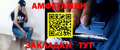 стафф Лесосибирск