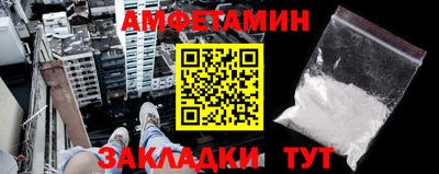 гидра Мариинск