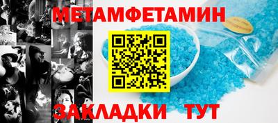 стафф Лесосибирск