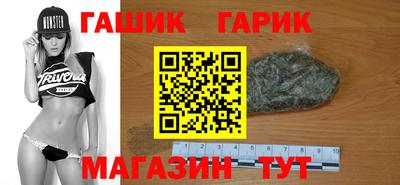 кокаин Ливны