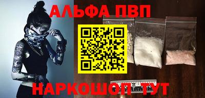 кокаин Ливны