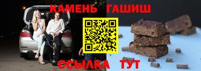 кокаин Ливны