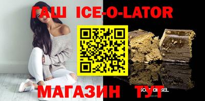 стафф Лесосибирск