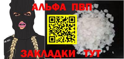 стафф Лесосибирск