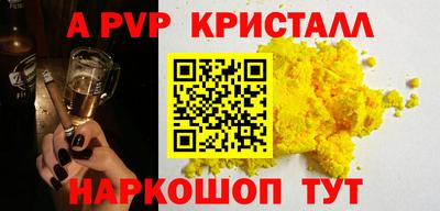 гидра Мариинск