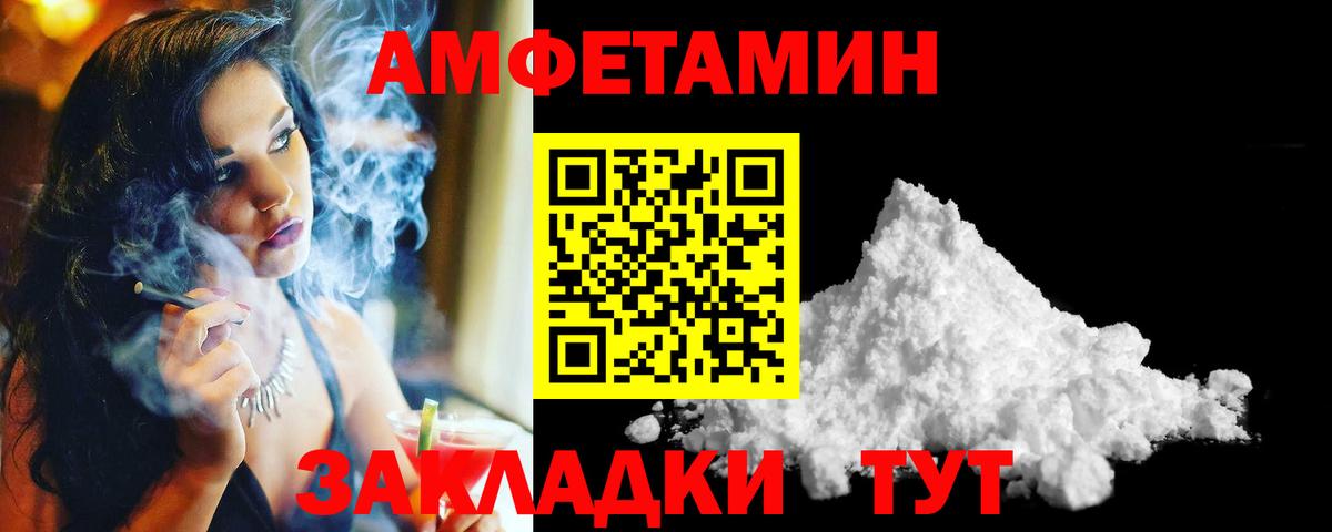 МЕТАМФЕТАМИН Methamphetamine  Вход с VPN  Ханты-Мансийск  МЕТАМФЕТАМИН Methamphetamine 