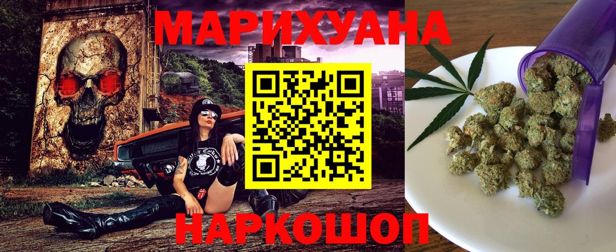 Бошки марихуана SATIVA & INDICA  Каннабис индика  Шишки марихуана Bruce Banner  Вход с VPN  Ханты-Мансийск  Каннабис Bruce Banner 